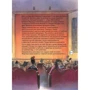 Марко Зімза: Чарівна флейта. Опера Вольфганга Амадея Моцарта (CD): Обкладинка Твердая