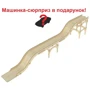 Конструктор из дерева Nevet SimpleCity Road 8 элементов машинка в подарок (0000703)