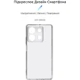 Чохол для телефона ArmorStandart Air Series Camera cover Transparent for Xiaomi Redmi Note 13 5G (ARM73359): Сумісність Xiaomi Redmi Note 13 5G