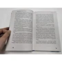 Майкл Каннингем: Снежная королева: ISBN 978-5-17-121260-5