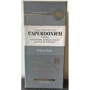 Виски Caperdonich Peated 25 уо 58.1% в коробке 0.7 л (STA0500029961392): Страна производитель Шотландия