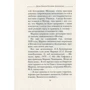 Анатолий Кончаковский: Друзья Михаила Булгакова. Ермолинские: Автор Анатолий Кончаковский
