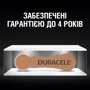 Батарейки Duracell ZA312 bat(1.4B) Zinc Air 6 шт (5007516) фото 7