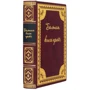 Большая книга притч фото 6