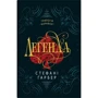 Стефані Ґарбер: Трилогія Каравал. Книга 2. Легенда