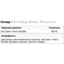 MST Ginkgo Biloba Гинкго-билоба 90 капсул: Форма выпуска Капсулы