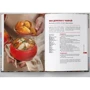 FOODбол. Традиції, рецепти, стрітфуд. Кулінарна подорож по 11 футбольним столицям Росії: ISBN 978-5-04-093408-9