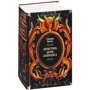 Сигрид Унсет. Кристин, дочь Лавранса: ISBN 978-5-389-13569-7