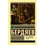 сенс творчості