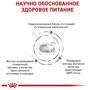 Сухий корм для котів Royal Canin Sensitivity Control при харчовій алергії 1.5 кг (39090151): Порода Все породы
