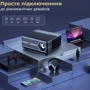 Проектор Thundeal TD98: Яркость, лм 600
