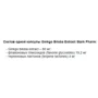 Stark Pharm Ginkgo Biloba Extract 80 mg 120 tabs: Пол Унисекс
