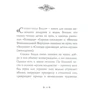 Джоан Роулинг. Сказки барда Бидля (с черно-белыми иллюстрациями): ISBN 978-5-389-12732-6