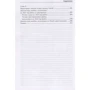 В. В. Михеичев: Маленькие хитрости большого Oracle 11g и 12с фото 7