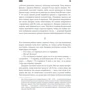Стівен Кінг: Воно: ISBN 978-617-12-9330-4