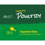 Сухой корм Josera JosiCat Crunchy Poultry для котов с курицей 0.65 кг: Класс Премиум