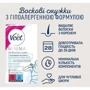 Veet Minima Восковые полоски для депиляции для чувствительной кожи, для бикини и подмышек гипоаллергенные 16 шт фото 3