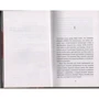 Саймон Скэрроу. Гладиатор. Книга 2. Уличный боец: Производитель Азбука