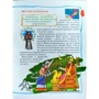 Енциклопедія для малят: ISBN 979-966-8826-23-7