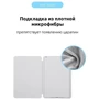 Аксессуар для iPad ArmorStandart Smart Case White for iPad 10.9 (2022 / 2024) / iPad 11 2025 (ARM67668): Особенности Складывается в подставку, режим автопробуждения/сна, Надежная защита от царапин и загрязнений