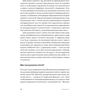 Джермен Галеґуа: Розумні міста: ISBN 978-617-7799-81-7