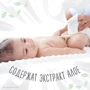 Детские влажные салфетки Huggies 56 шт (5029053550152): Производитель Huggies
