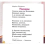 Великдень. Книжка з пазлами: Количество страниц 12