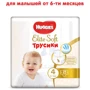 Huggies Pants 4 Conv Elite Soft 21