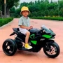 Детский электромотоцикл 3 колесный Bambi Racer Kawasaki 45W черно-зеленый (M 5023EL-2): Материал колес EVA