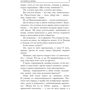 Я-муары. Откровенные истории блогера: Обложка Твердая