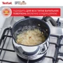 Кастрюля Tefal Opti Space 2.5 л (G7371795): Тип источника тепла Электрические плиты, Стеклокерамические плиты, Галогеновые плиты, Газовые плиты, Индукционные плиты, Все виды плит