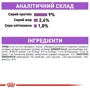 Влажный корм Royal Canin Sterilised cat для стерилизованных котов 85 г (9003579311301): Возраст Взрослые