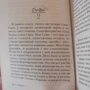 Татьяна Богатырева: Загадай желание вчера: Производитель Росмэн