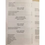 Павел Басинский: Горький: страсти по Максиму: ISBN 978-5-17-106998-8