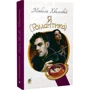 Микола Хвильовий: Я (Романтика): Виробник Навчальна книга Богдан