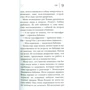 Анна Козлова: F20: Обложка Твердая