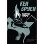 Кен Бруен: Джек Тейлор. Комплект із 4-х книг: Виробник Жорж