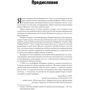 Тоні Тернер: Короткостроковий трейдинг. Керівництво для початківців: Кількість сторінок 365