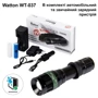 Ліхтар туристичний Watton WT-037: Сертифікат захищеності IP65