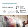 Відпарювач Braun GS 7077 BK: Підошва Керамика
