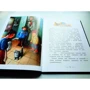 Лариса Маврина: Приключения игрушек: ISBN 978-5-9951-4068-9