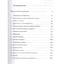 Чог'ям Трунгпа: Робота, секс, гроші. Повсякденне життя на шляху уважності: Автор Чог'ям Трунгпа