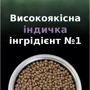 Сухой корм Pro Plan LiveClear Kitten для котят с индейкой 1.4 кг (7613287232526) фото 7