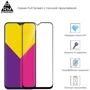 Аксессуар для смартфона Armorstandart Tempered Glass Black for Samsung M205 Galaxy M20 (ARM54487-GFG-BK): Совместимость Samsung M205 Galaxy M20