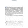 Наука в пошуках Бога: ISBN 978-5-91671-780-8