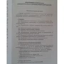 Г. Колос: 28 занять для подолання невпевненості і тривожності у дітей 5-7 років: Виробник АРКТИ