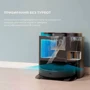 Робот уборщик Cecotec Conga 11090 Spin Revolution Home&Wash (CCTC-08105): Тип для сухой и влажной уборки