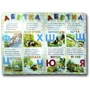 Моя улюблена книга: Виробник Книжкова Хата