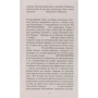 Алессандро Барикко. Такая история: Количество страниц 352