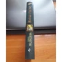 Вовче щастя: ISBN 978-5-699-85914-6